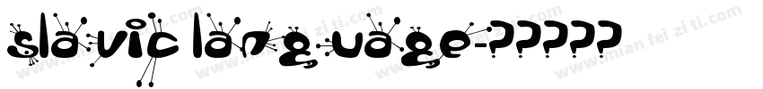 slavic language字体转换